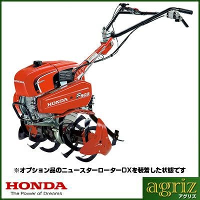 ホンダ | アグリズ