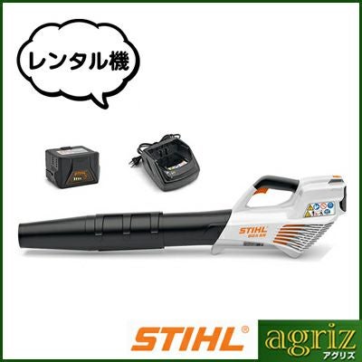 STIHL 充電式ブロワー36V　高く買取るゾウ中間店 おすすめの STIHL 最強ブロワーを見つけよう！ – STIHL – シュティール