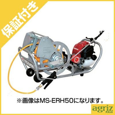 コウシン　セット動噴 工進（KOSHIN） モーターセット動噴 MS-252R(軽量6mmホース20m付き