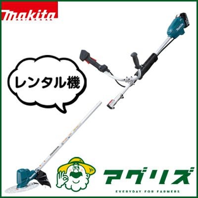 新ダイワ】 SSR2603-2T 草刈機 刈払機 【両手ハンドル】 【26ccクラス