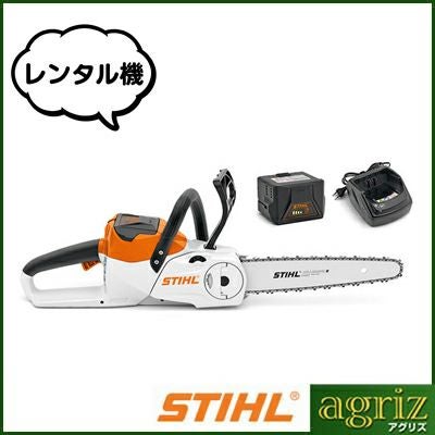 スチール 充電式チェンソー MSA120C（レンタル機） | アグリズ