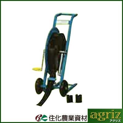 住化農業資材 巻取機 R用巻取機Ⅲ型（台車型）(WB5614) | アグリズ