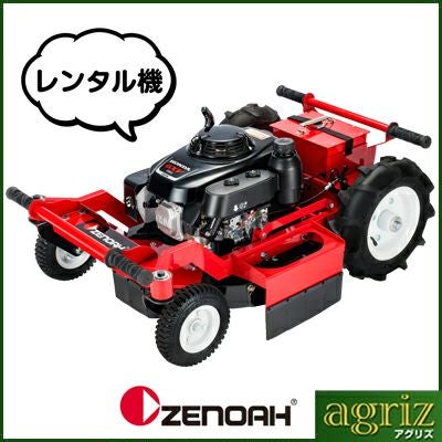 アテックス 乗用草刈機 R9820AB | アグリズ