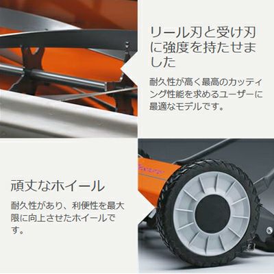 ハスクバーナ 手押し式 芝刈り機 540 ノボレット（ノヴォレット）【刈
