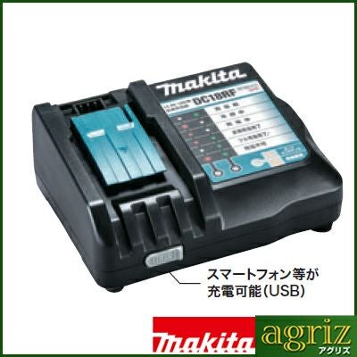 マキタ 急速 充電器DC18RF 18V・14.4V用 スライドバッテリー用