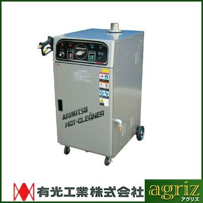 有光工業 エンジン式高圧洗浄機 JAS-3100KT3（レンタル機） | アグリズ