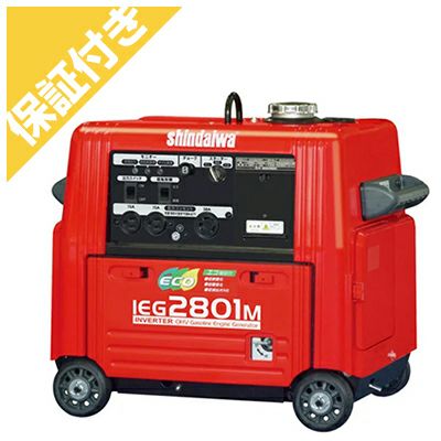 プレミア保証プラス付き】新ダイワ ガソリンインバータ発電機 IEG2800M
