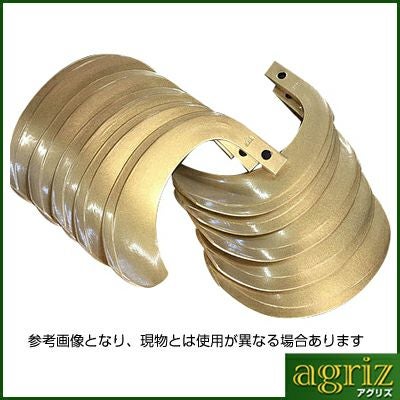 クボタ トラクター 爪 61-82-01 スーパーゴールド爪 トラクター爪