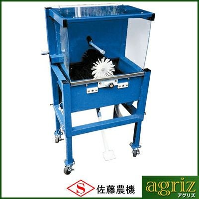 佐藤農機 ギンナン自動皮剥機SG80 | アグリズ