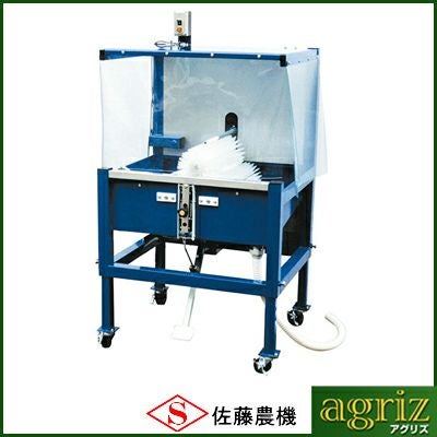 佐藤農機 ギンナン自動皮剥機SG80 | アグリズ