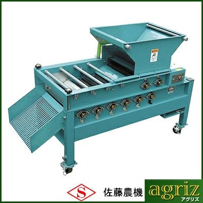 佐藤農機 ギンナン自動皮剥機SG80 | アグリズ