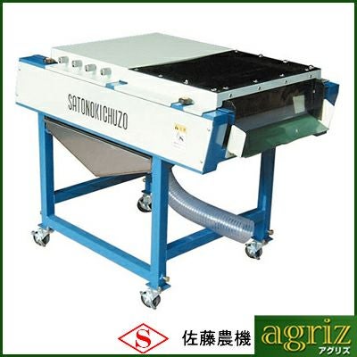 佐藤農機 ギンナン自動皮剥機SG80 | アグリズ