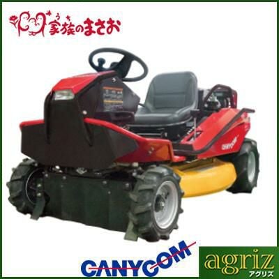 筑水キャニコム CM220芝刈機 ガソリンエンジン 発動機 エンジン　実働 筑水キャニコム 中古草刈機 CM220の詳細｜農機具通販ノウキナビ