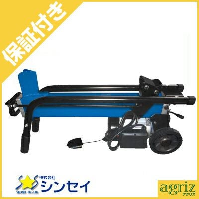 プレミア保証付き】【法人様専用】薪割り機 電動 シンセイ FWS6TP-52