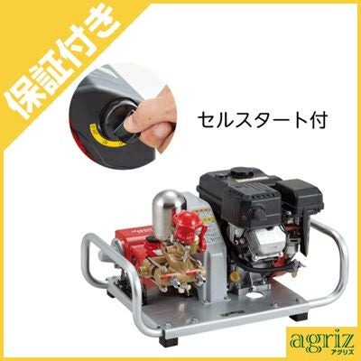 セット動噴・エンジンセット動噴 | アグリズ