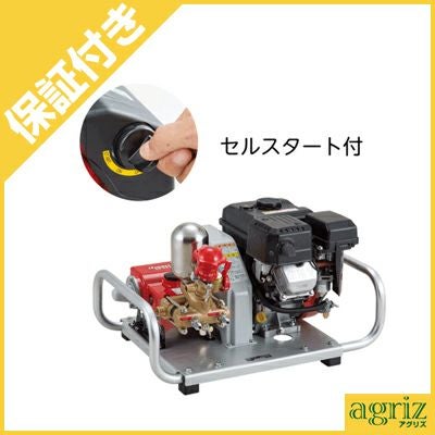 セット動噴・エンジンセット動噴 | アグリズ