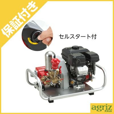 セット動噴・エンジンセット動噴 | アグリズ
