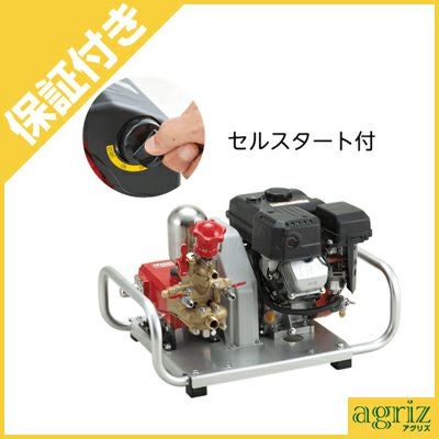 セット動噴・エンジンセット動噴 | アグリズ