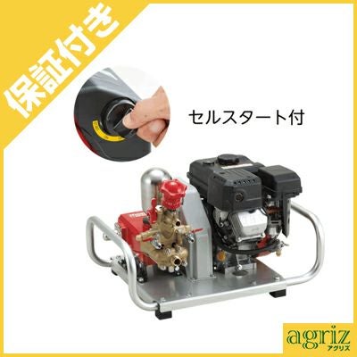 エンジンセット動噴spe4550 セット動噴・エンジンセット動噴 | アグリズ