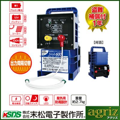 値引きしました　電気柵用  本体③ 未来のアグリ（北原電牧） 電気柵 本体 ビビット 3000型 センサー付