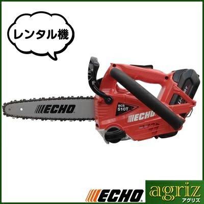 ゼノアGZ4350EZ-18RSPX35 チェーンソー チェンソー 【18インチリプレイ