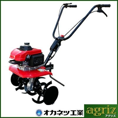 オカネツ工業 管理機 ほっテ OMR2 耕うん機 耕運機 耕耘機 家庭用