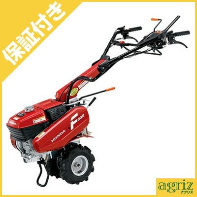 プレミア保証プラス付き】ホンダ 管理機 F530 K1-LH 汎用管理機 耕うん