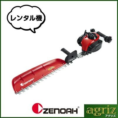 【値下げ】【無料配送】ゼノア　エンジンヘッジトリマー　実働品 すぐ使えます ゼノア 片刃式エンジンヘッジトリマー HT220-75（レンタル機） | アグリズ