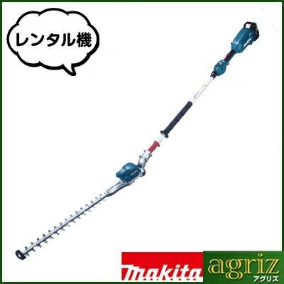 マキタ 充電式ポールヘッジトリマ MUN500WDRG(レンタル機 マキタ 充電式ポールヘッジトリマ MUN500WDRG(レンタル機