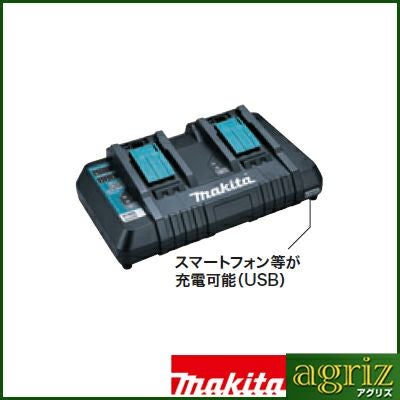 マキタ】 2口急速充電器 DC18RD 【9.6V・12V・14.4V・18V用