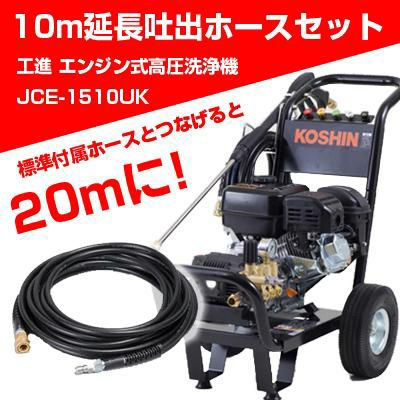 高圧洗浄機 | アグリズ