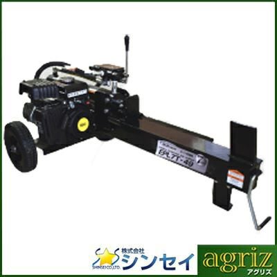 法人様専用】薪割り機 エンジン式 シンセイ EPL7T-49 薪割機 7t 7トン