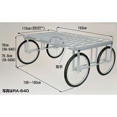 個人宅配送OK(集合住宅への配送は不可)】 ハラックス 楽太郎 RA-640