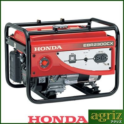 【未使用品】ホンダ HONDA 発電機 EBR2300CX 60Hz ※iso※ ホンダ安心保証付】 【ホンダ】 EBR2300CX 発電機 【AVR式