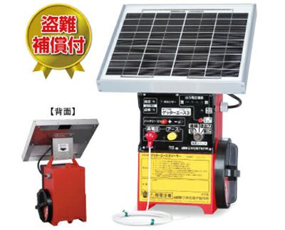 末松電子 電気柵 セット ゲッターエース3ソーラー ACE12-3S 検電器