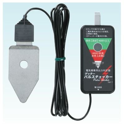 末松電子 電気柵 セット 家庭用100V DAC-20 （12Vバッテリー兼用） 検