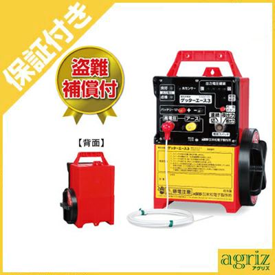 中古　電気柵　ゲッターエース3セット 2026年最新】Yahoo!オークション -ゲッターエース3の中古品・新品・未