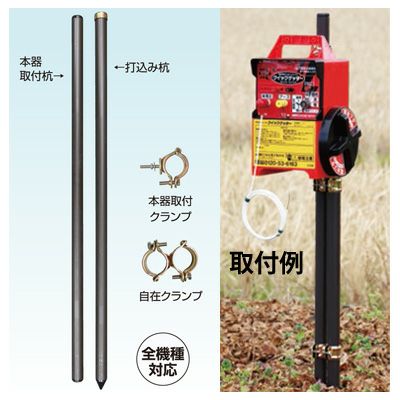 プレミア保証付き】末松電子 電気柵 セット ゲッターエース3ソーラー