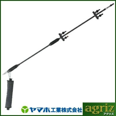 ヤマホ キリナシ畦畔カーボンタイプ15型（G1/4）（受注生産品） | アグリズ