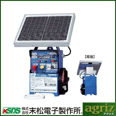 電気柵 ソーラー 電気柵 本体 電気柵 末松電子 クイック3300 ソーラー