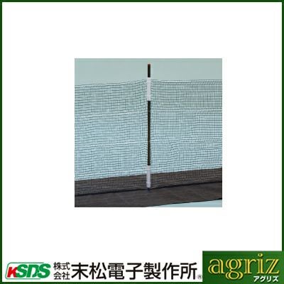 末松電子 電気柵 電気ネット マルチEネット黒 50m （シート幅60cm） 電