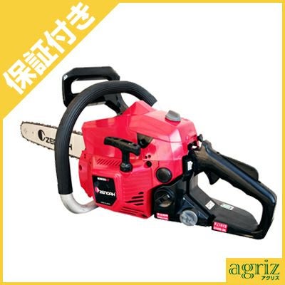 プレミア保証プラス付き】【ゼノア】 G3650EZ-25P14 チェーンソー