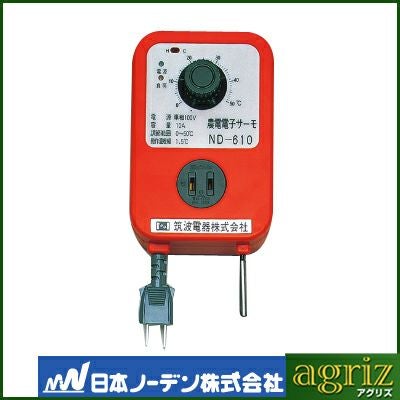 日本ノーデン サーモスタット ND-610 100V 10A 加温冷却兼用 農電 電子