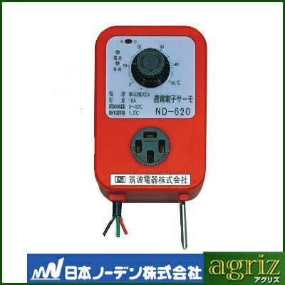 日本ノーデン サーモスタット ND-620 200V 10A 加温冷却兼用 農電 電子