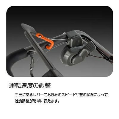 ハスクバーナ エンジン式芝刈機 LC356VP【自走式】【刈幅530mm