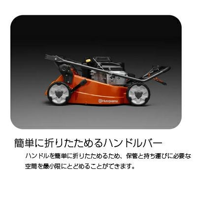 ハスクバーナ LC353AWD 芝刈り機 自走式草刈機 ハスクバーナ LC 353AWD 手押し式芝刈機 | Husqvarna JP