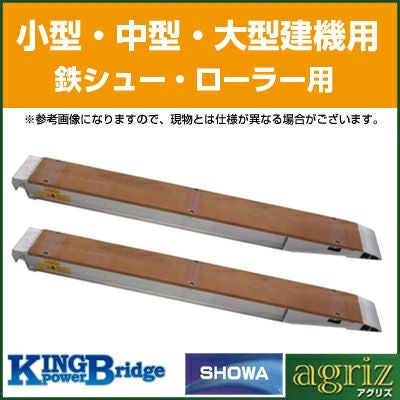 法人様専用・代引不可・返品不可・一部配送不可地域あり】3t 2本セット