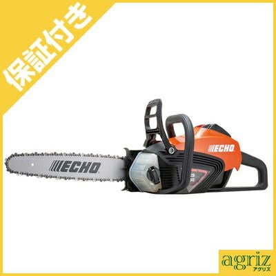 プレミア保証付き】【やまびこエコー】 BCS530-35H25G 充電式