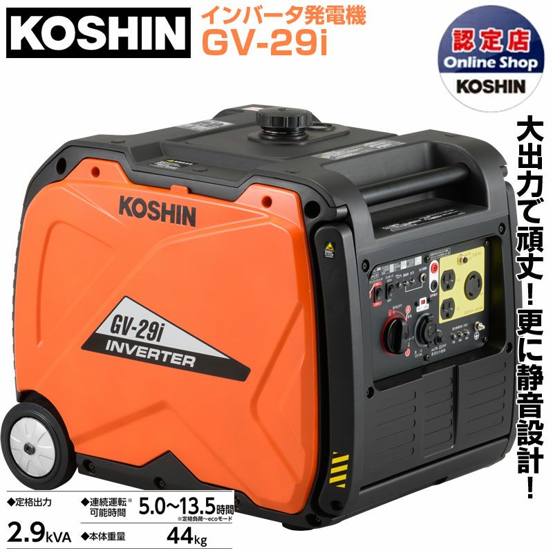 その他 AIRMAN  HP2400SS AIRMAN (旧 北越工業) ガソリンエンジン発電機 HP2400SV-A1 NAMBU SHOP