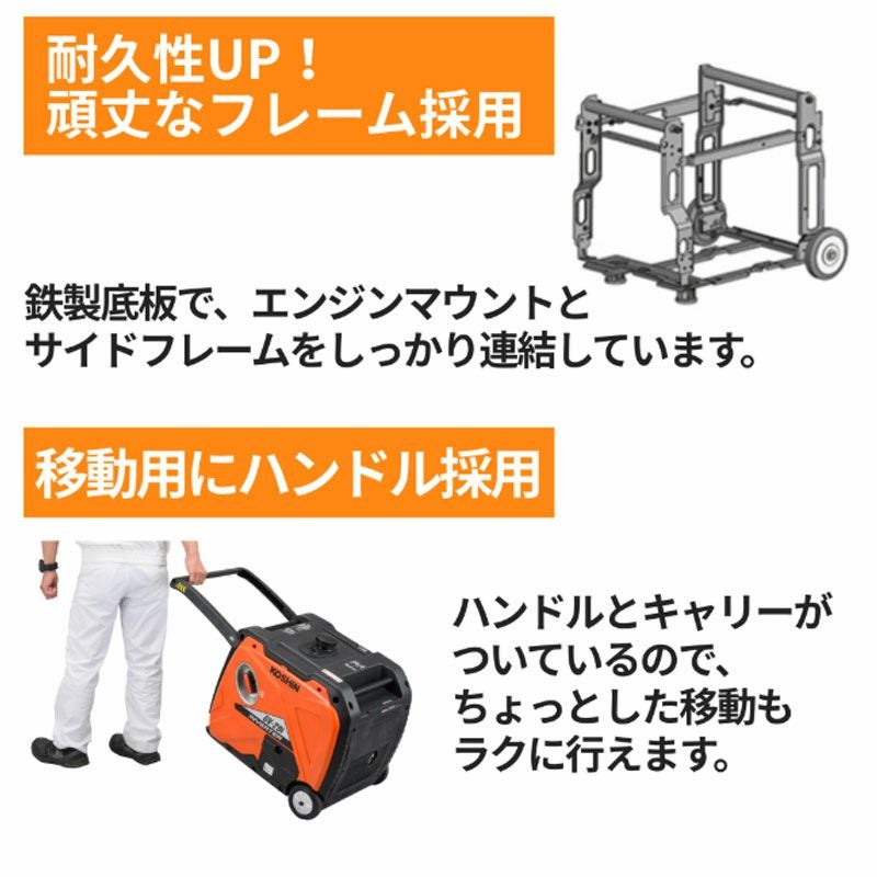 工進 インバーター発電機 GV-29i 2.9kVA 9.8Lタンク 最長連続13.5時間